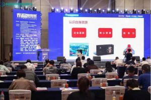 喜訊！中進藥業(yè)、參鹿補片分別被評為頭部力量·中國醫(yī)藥高質(zhì)量發(fā)展成果企業(yè)和成果品牌