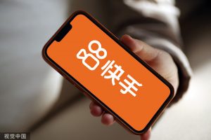 快手，開(kāi)始賣藥了
